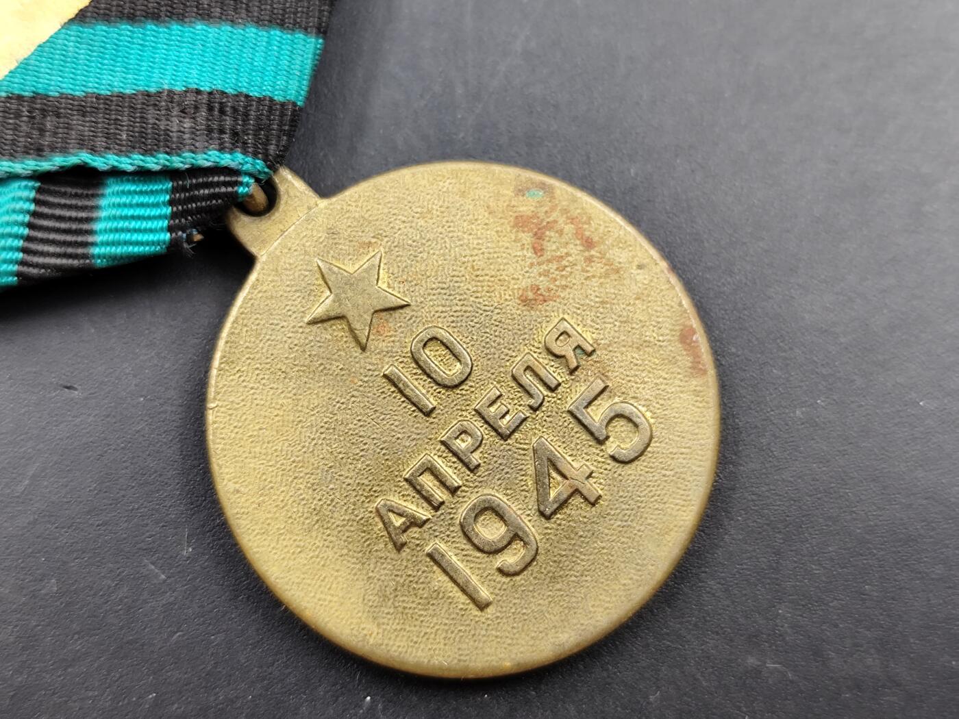 11月18日奖章钱币专场（明天晚上继续更新，太累了今天）