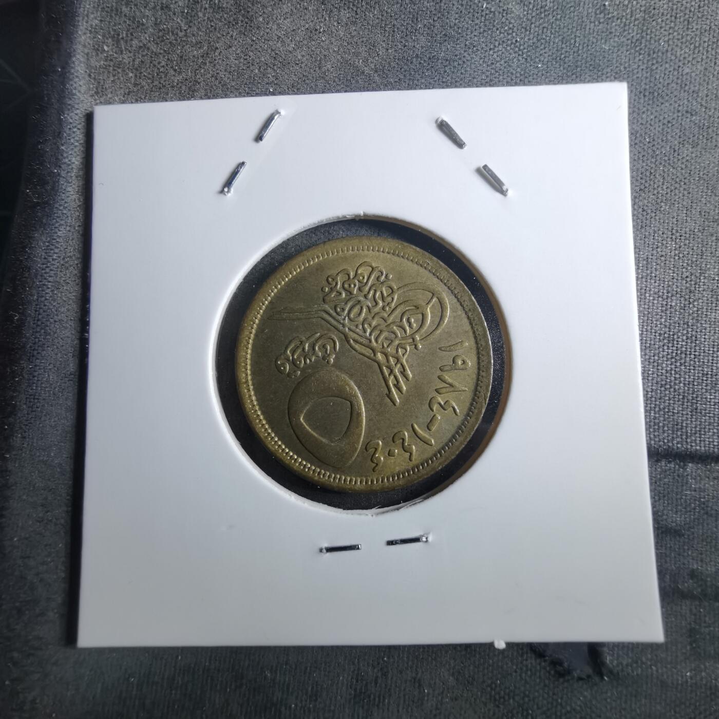 沼泽如烟--第910场 埃及金字塔