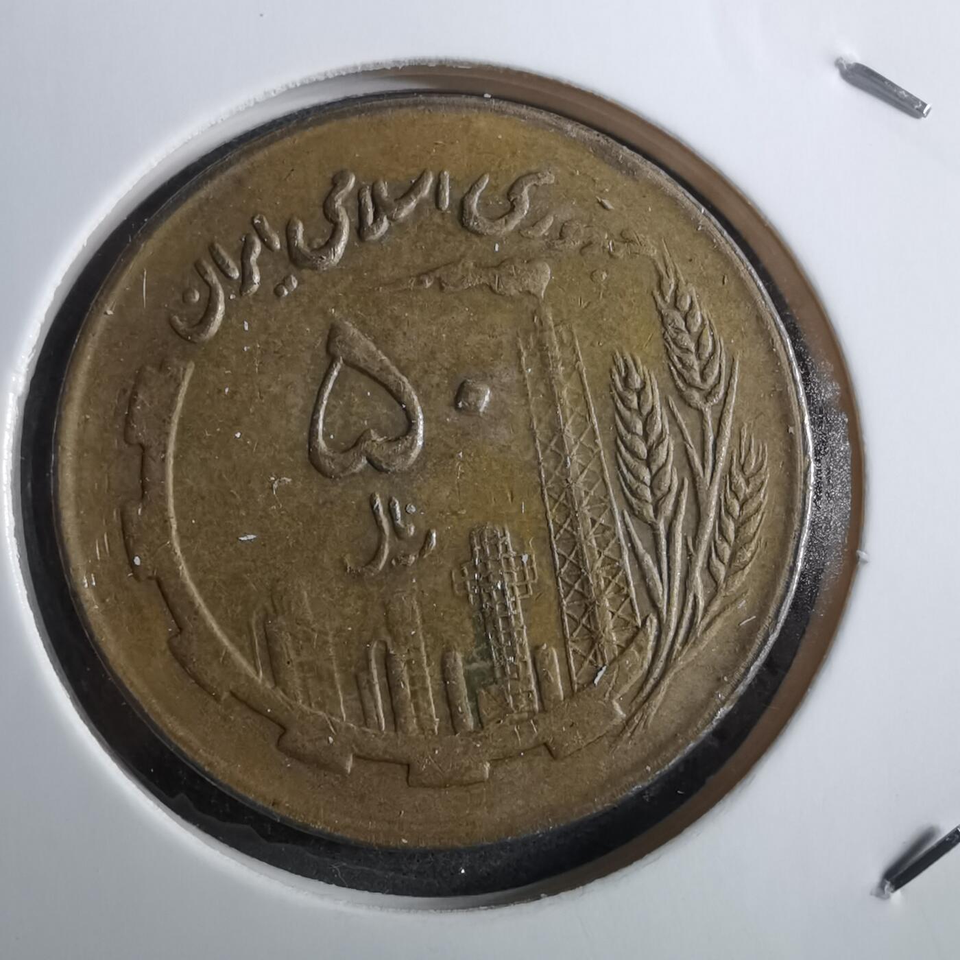 沼泽如烟--第910场 伊朗