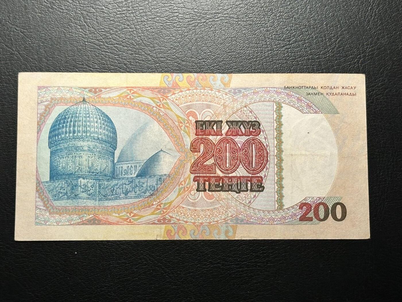 九十场（大更新） 1993稀有年份，哈萨克斯坦200，au品，无47！稀有品种！！和1999完全不是一个等级