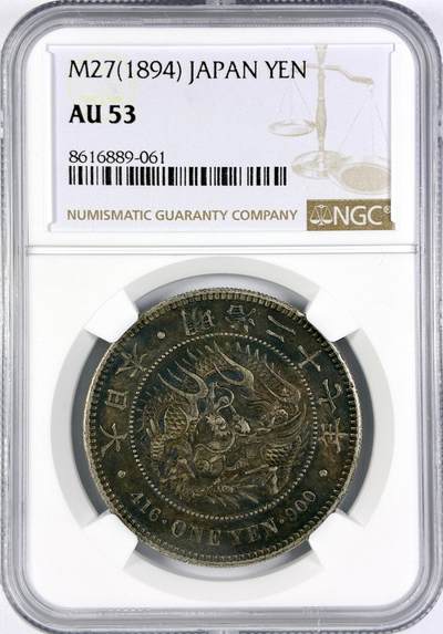 【雨安】【直播拍卖】【世界币章116期-评级币】2025-11-22 周六 19:30 保真 - [评级亚洲] Japan 日本 龙洋 一圆 明治27年 明治二十七年  NGC-AU53