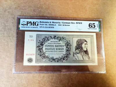 【Blue Auction】世界纸币精拍第753期——18级TOP拍卖/信誉/品质/专业/高效💫 - 【实钞】波西米亚 1944年50克朗 PMG65EPQ 设计精美