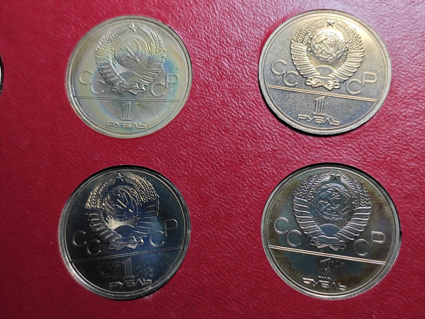 KK钱币收藏小铺 （套币 好品/批量散币 银币）专场  2月预留时间 周末发货  苏联1卢布奥运纪念币 6枚一套