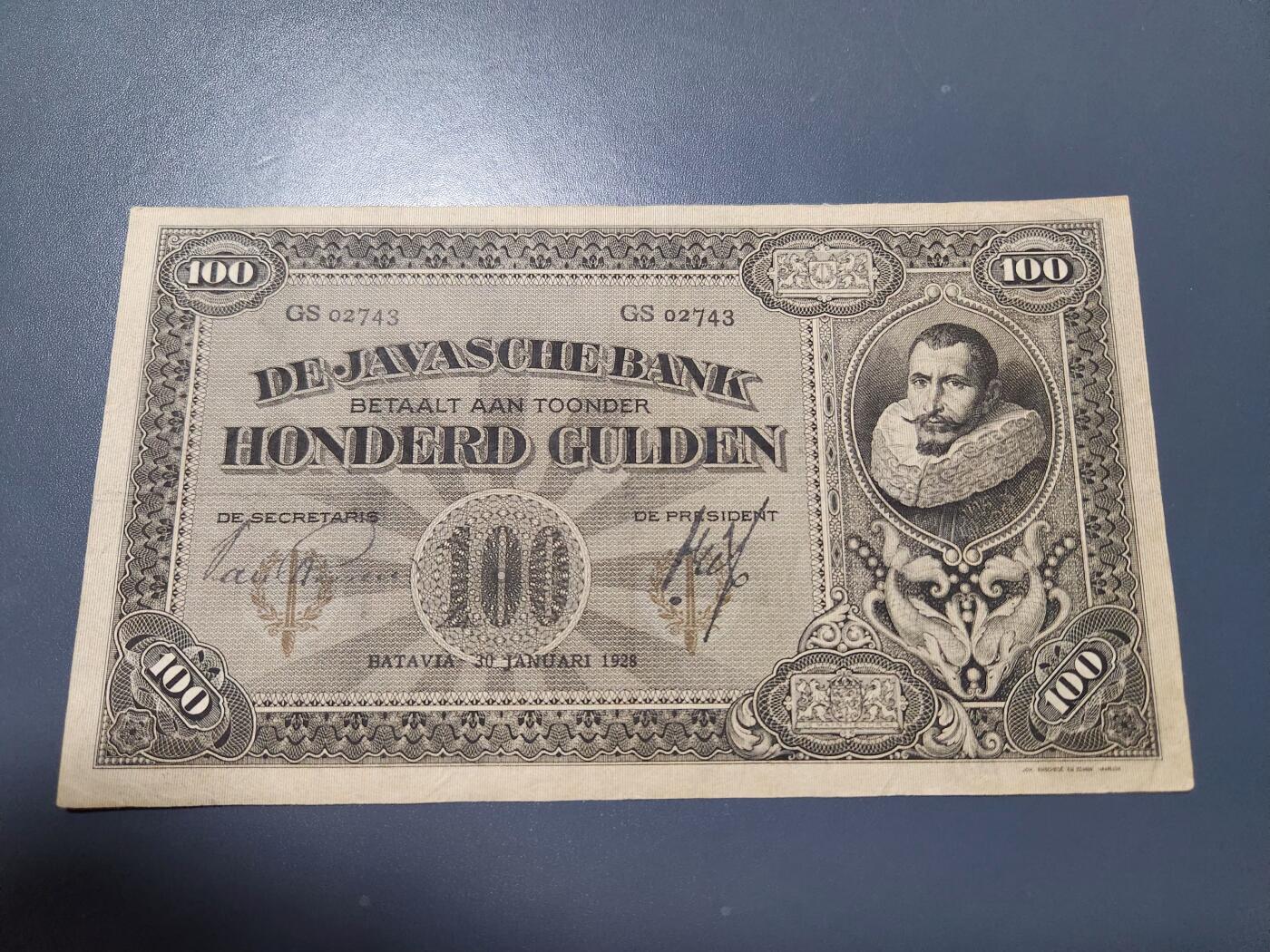11月23号晚上8点 外国纸币自动截拍第63场 荷属东印度100原票极美品