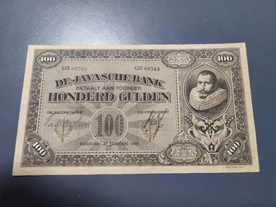 11月23号晚上8点 外国纸币自动截拍第63场 - 荷属东印度100原票极美品