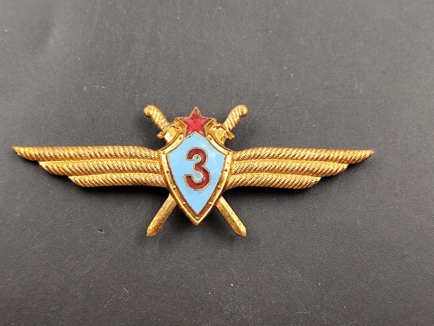 11月18日奖章钱币专场（明天晚上继续更新，太累了今天）