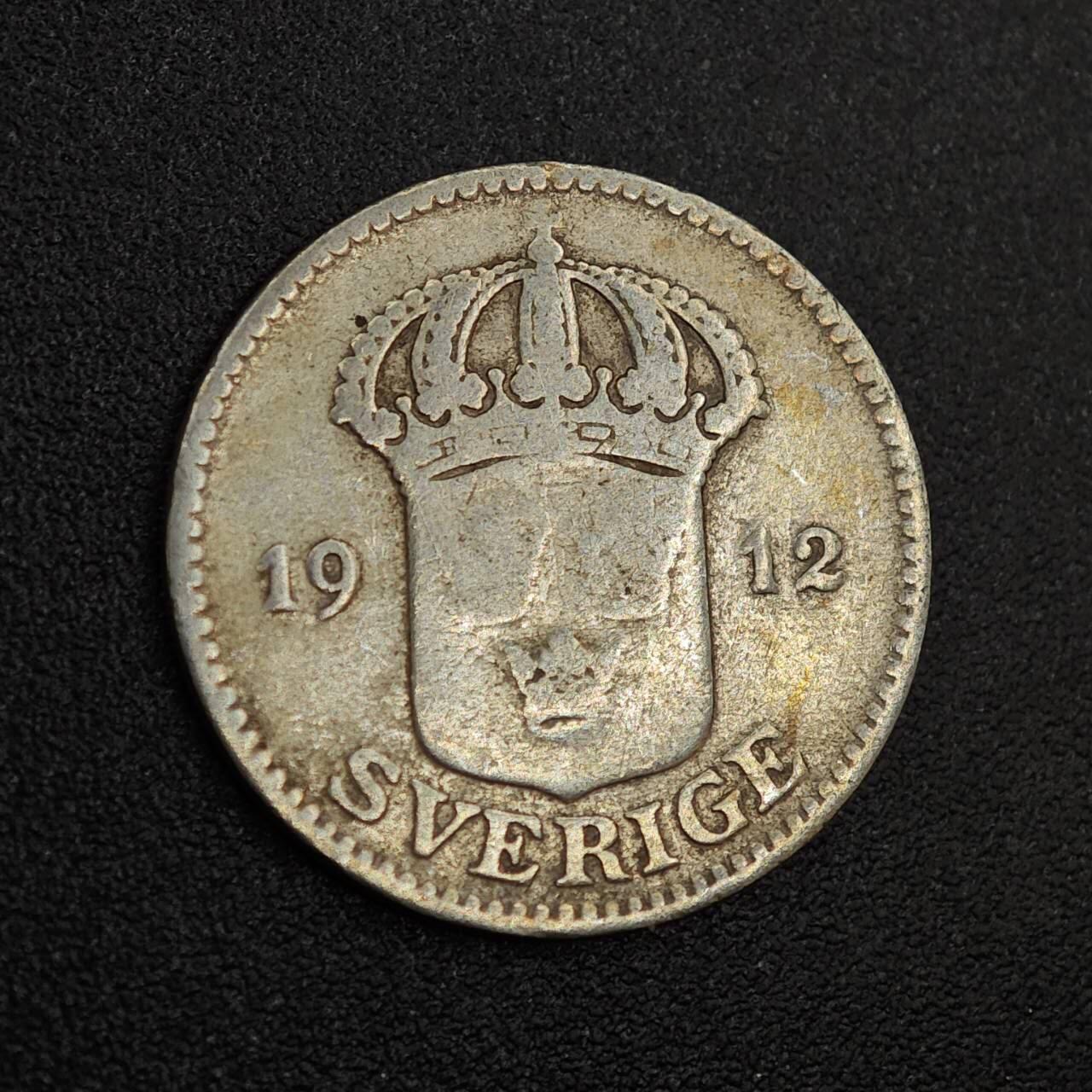 【淘币小摊】实时拍第八百零二拍   散币场   满百包邮可预留二周 每周一统一发货   瑞典1912年25欧尔银币