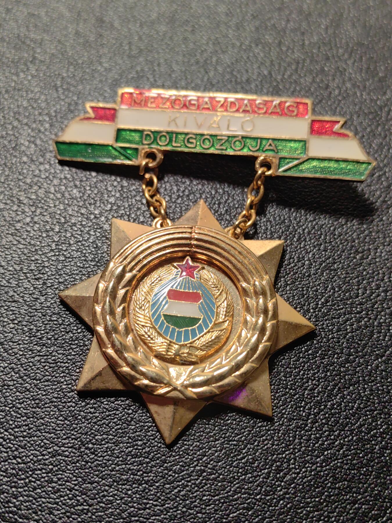 靖甫拍卖第十一场