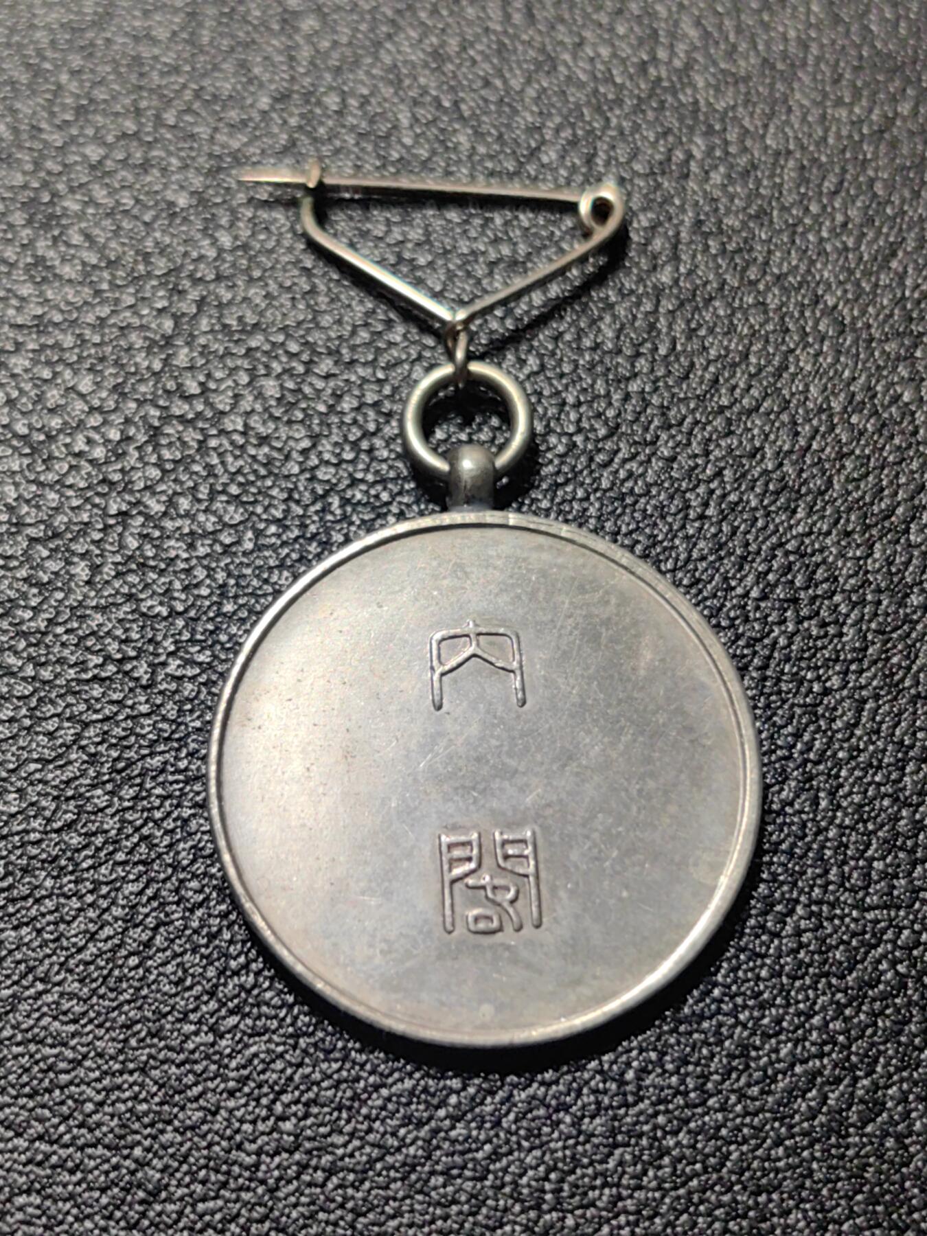 靖甫拍卖第十一场