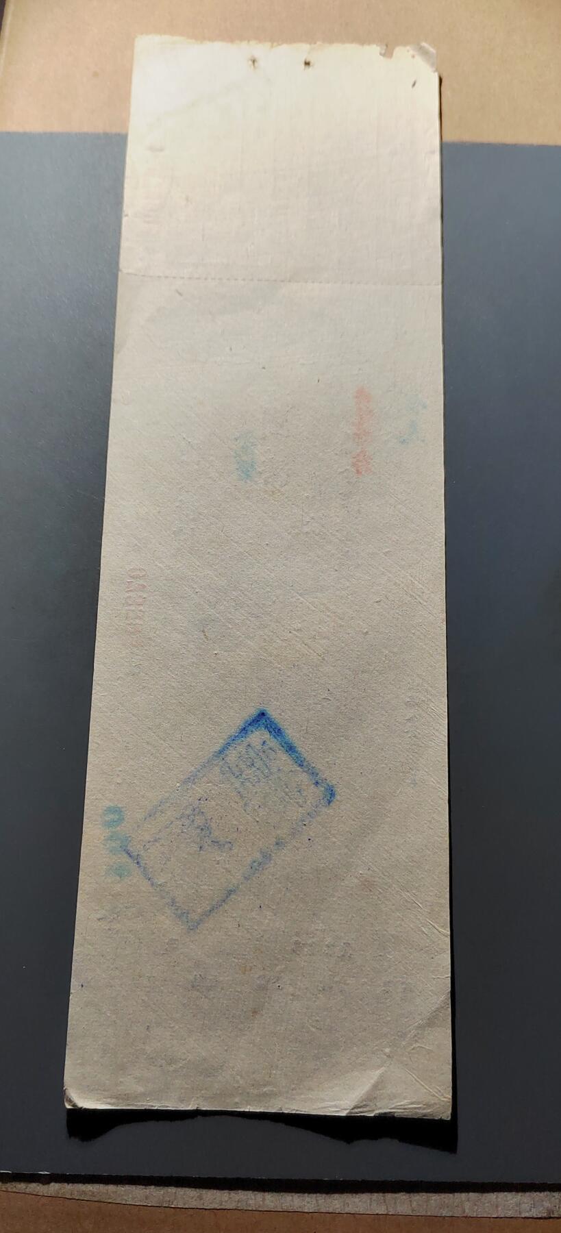 PCAI钱币21-614   外币与其他钱币小专场 合作金库