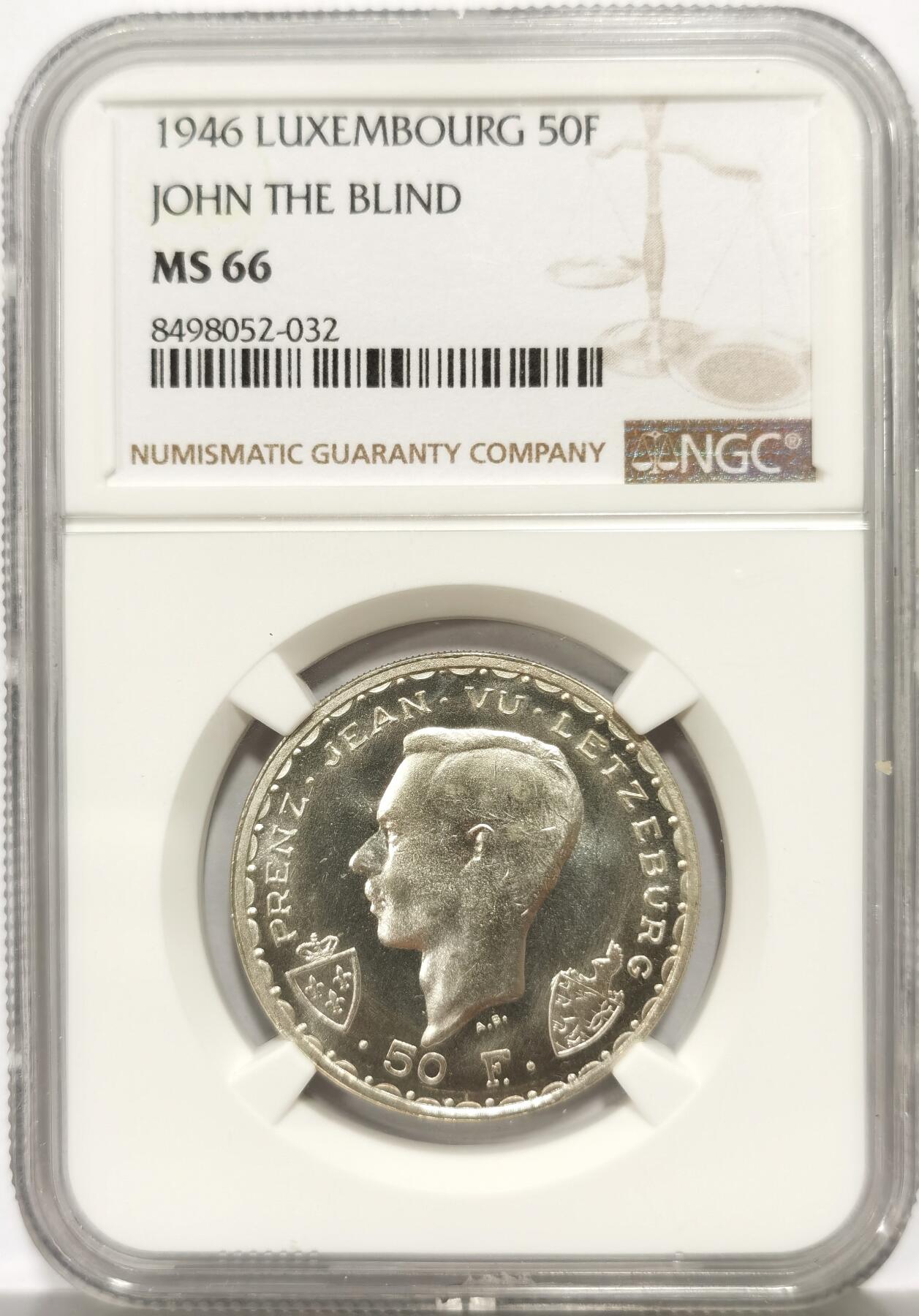 博洋堂世界钱币拍卖第147期（全场包邮） NGC MS66 卢森堡1946年50法郎银币 高分 为纪念盲人约翰大公600周年而发行 少见类镜面感底板！！ 非一般可比