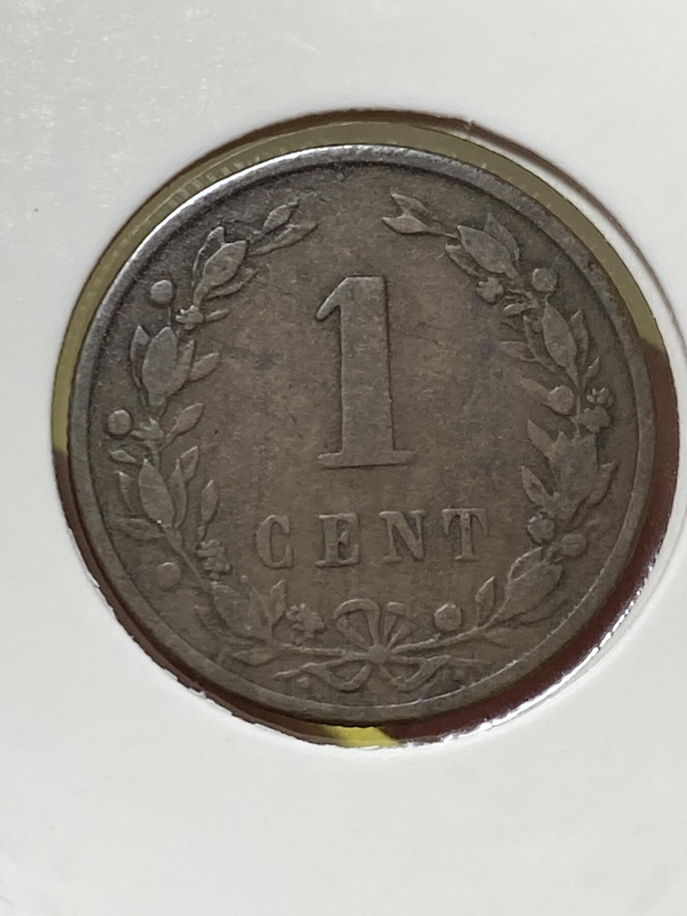 2025年第一百三十一场(总第一百五十七场）外国好品纸夹散币场(免佣金) 荷兰🇳🇱1884年1分(威廉三世时期，Broadaxe–宽刃斧标)