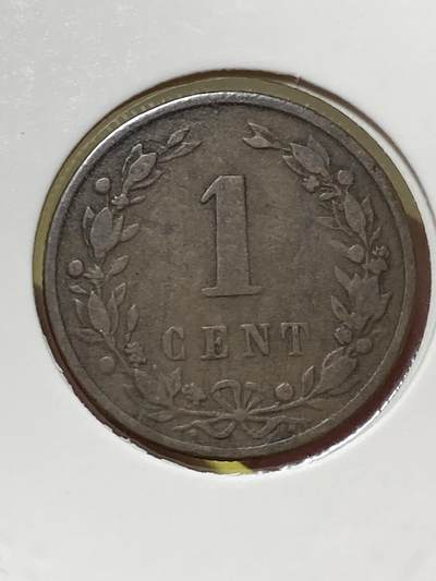 2025年第一百三十一场(总第一百五十七场）外国好品纸夹散币场(免佣金) - 荷兰🇳🇱1884年1分(威廉三世时期，Broadaxe–宽刃斧标)