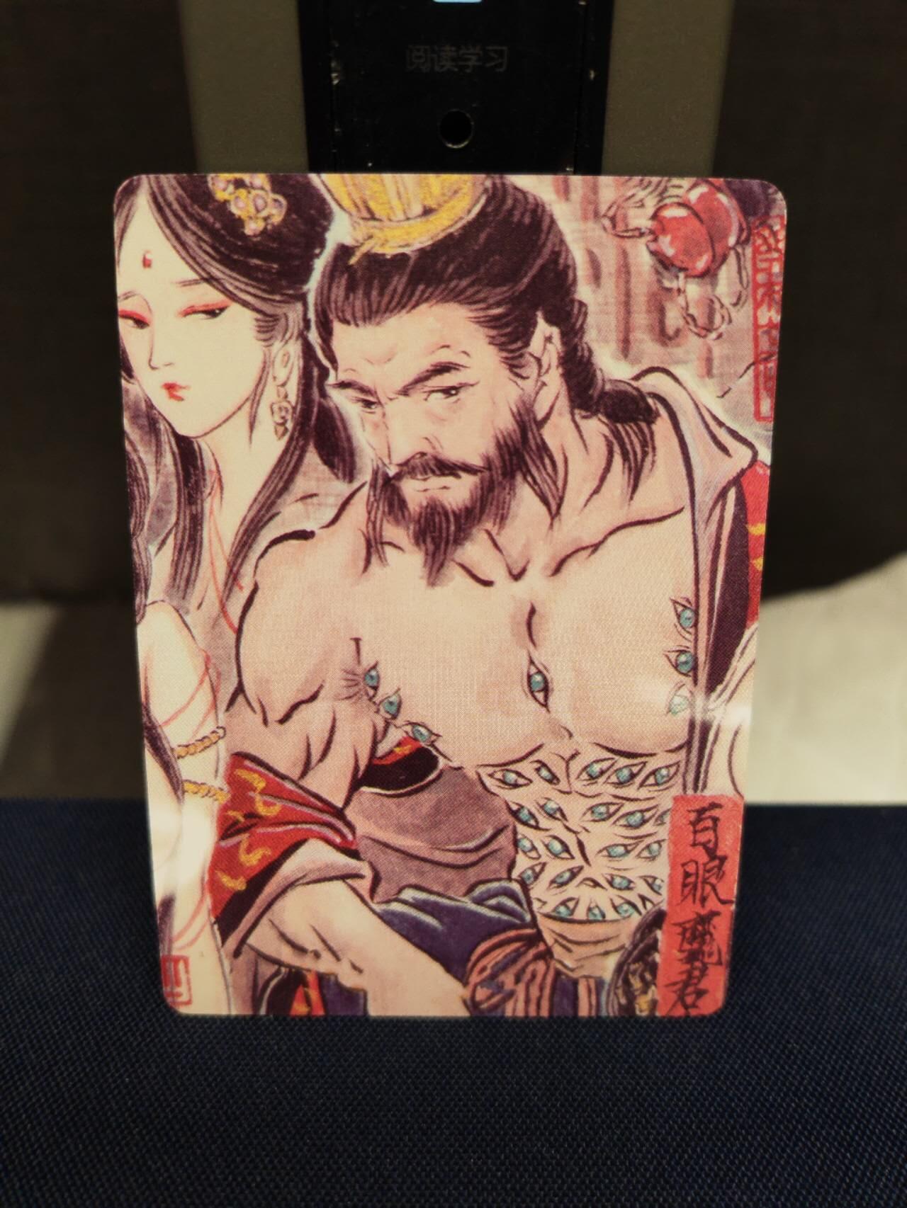 阳大大卡牌拍卖第83期（持续收拍品，周六晚上九点截拍，进群福利早知道） 焱卡文化 盘丝洞 3张 云雾版