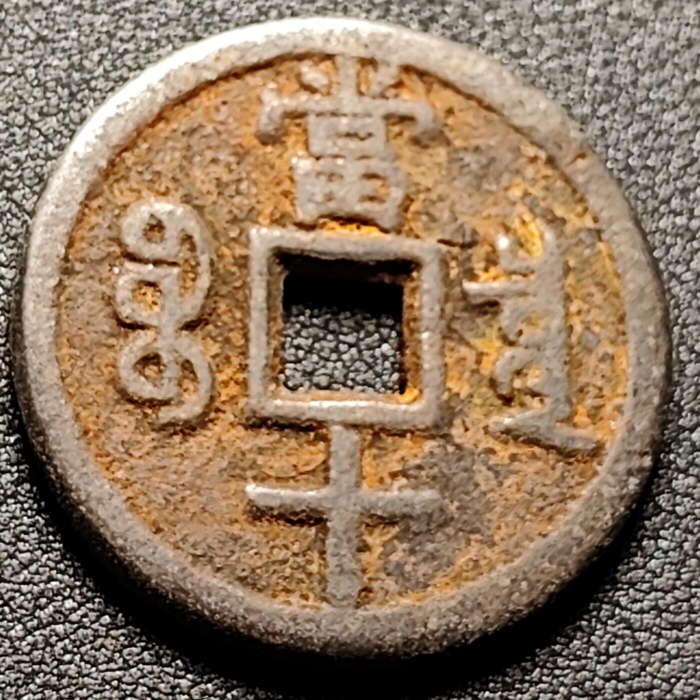 泉币菌-第133场-精品福利场