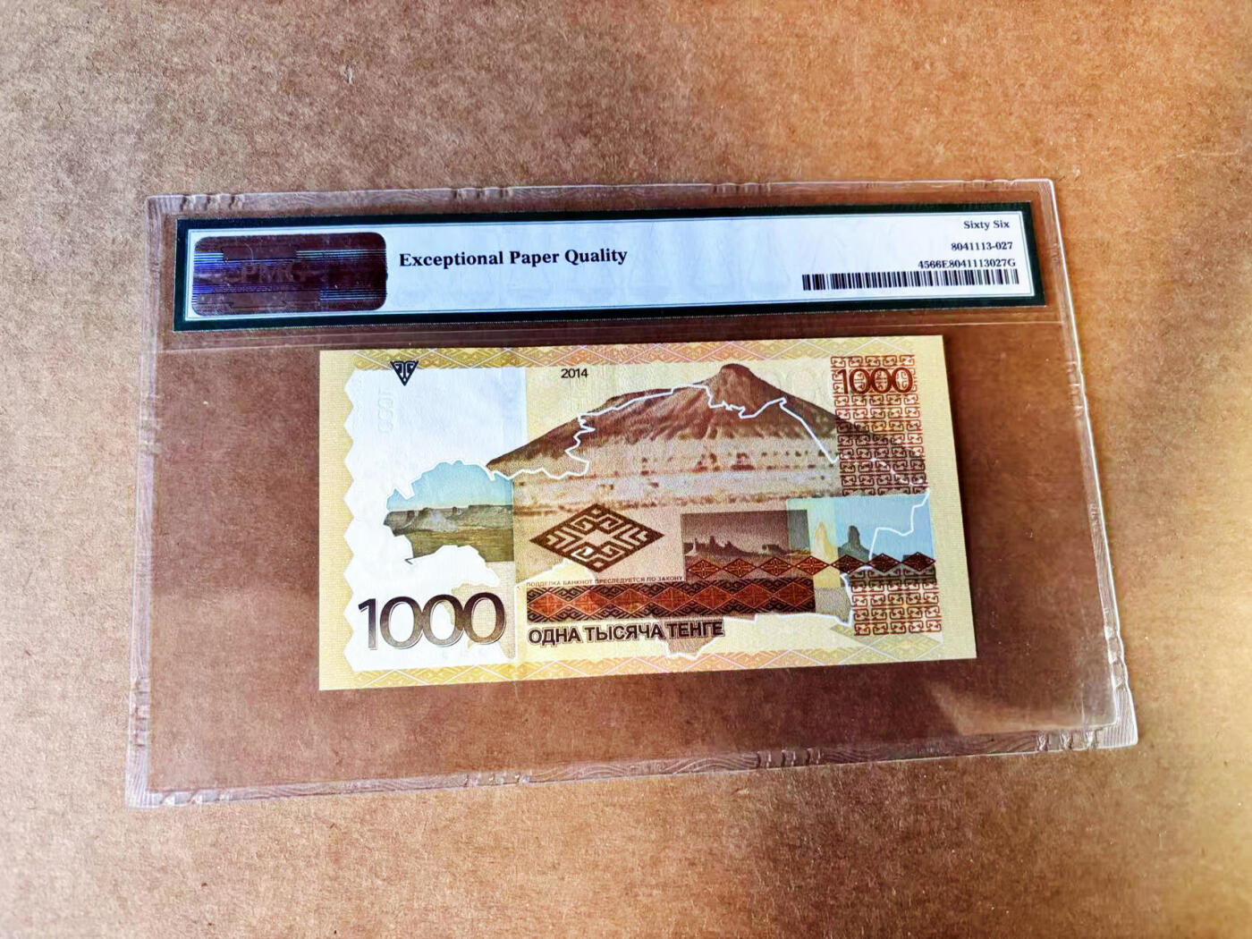 【Blue Auction】世界纸币精拍第753期——18级TOP拍卖/信誉/品质/专业/高效💫