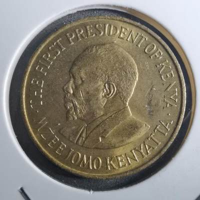 沼泽如烟--第910场 - 肯尼亚1971年五分