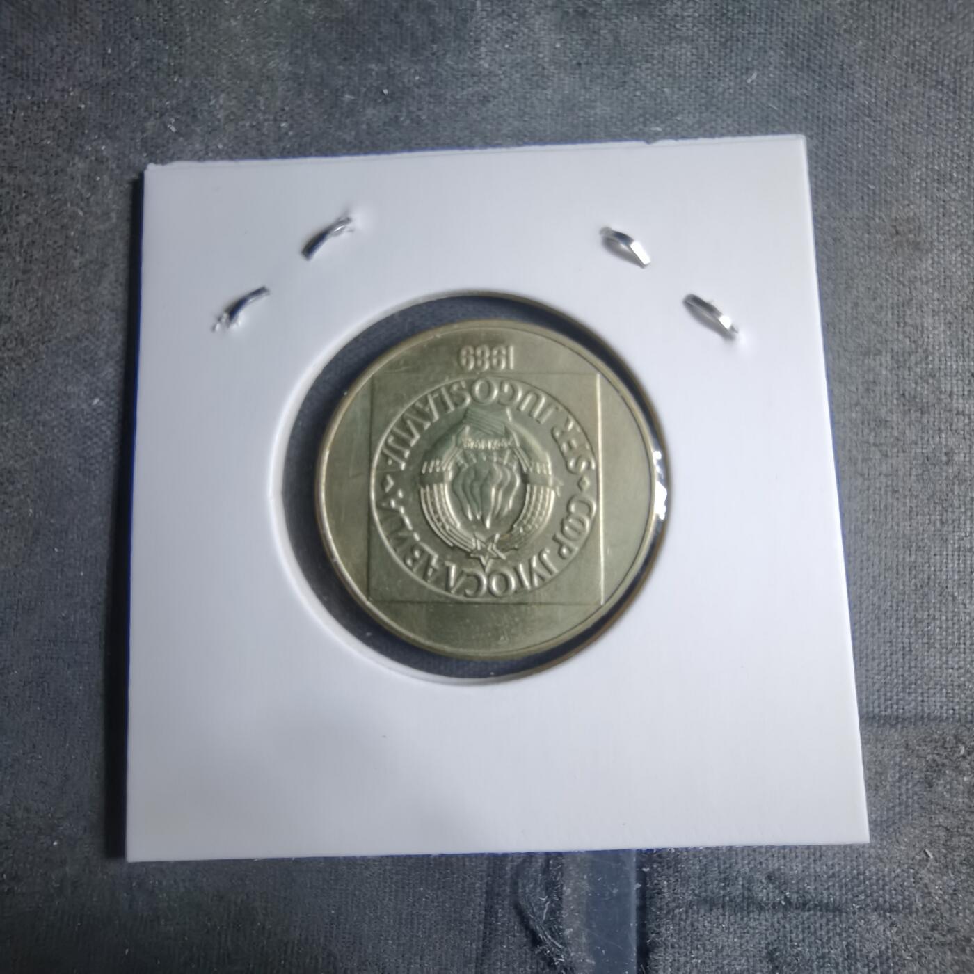 沼泽如烟--第909场 南斯拉夫1989年100第纳尔