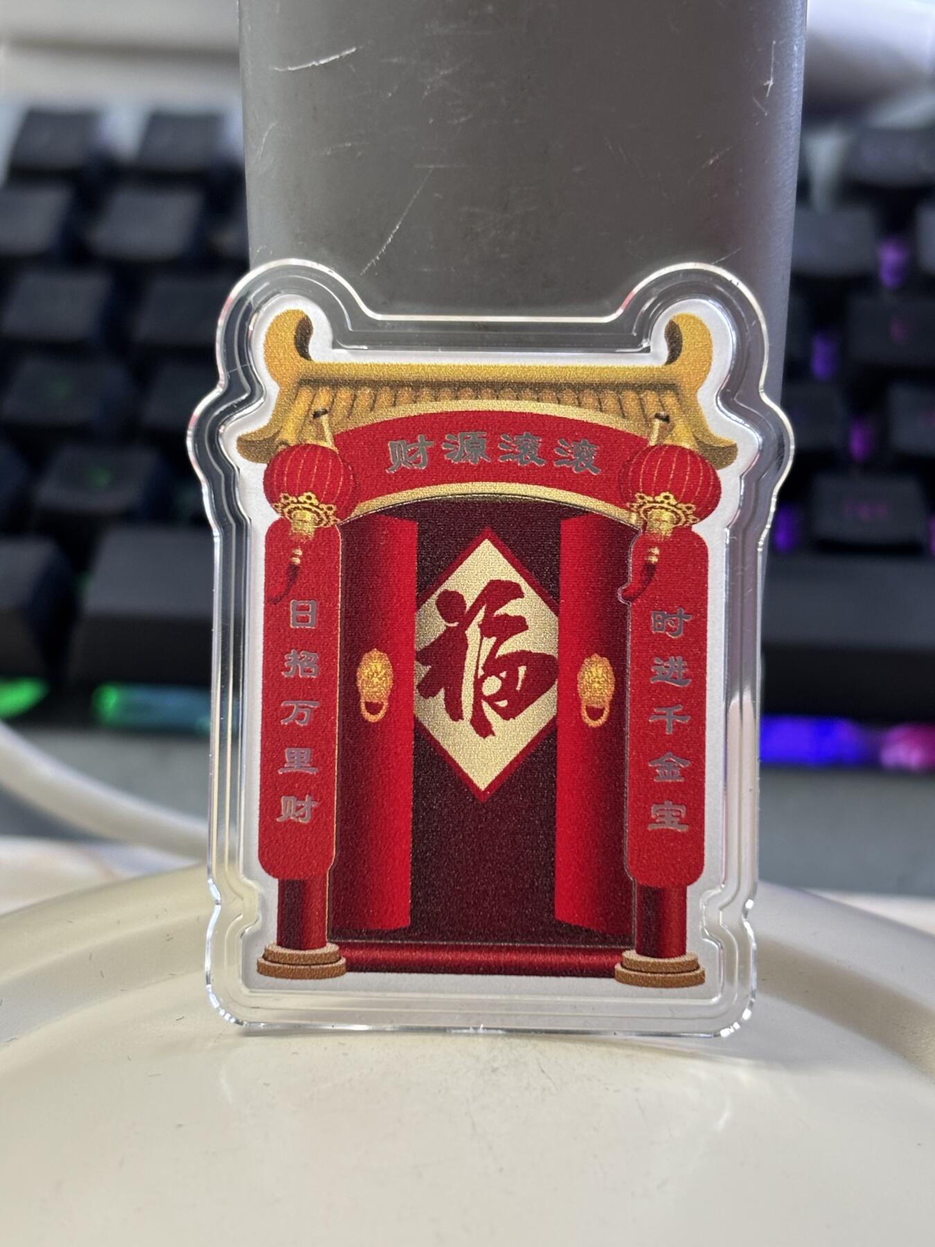 第182期拍卖 纽埃2021年中国春节春联彩色异形5克纪念银币卡装，999银