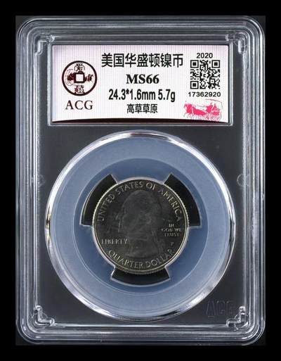 美国纪念币ACG评级 - 【25美分】华盛顿纪念币高草草原