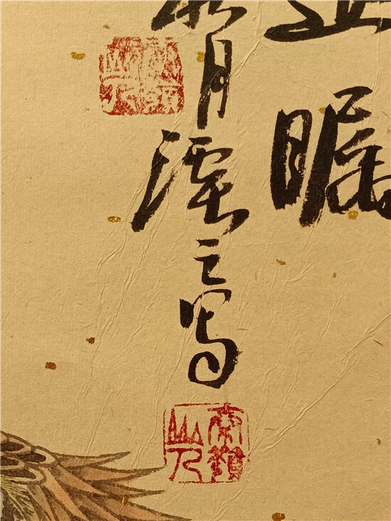 11、王随宁精品工笔国画《高瞻远瞩》中国当代书画艺术协会主席 已手工卷轴装裱 总宽60cm×总高178cm