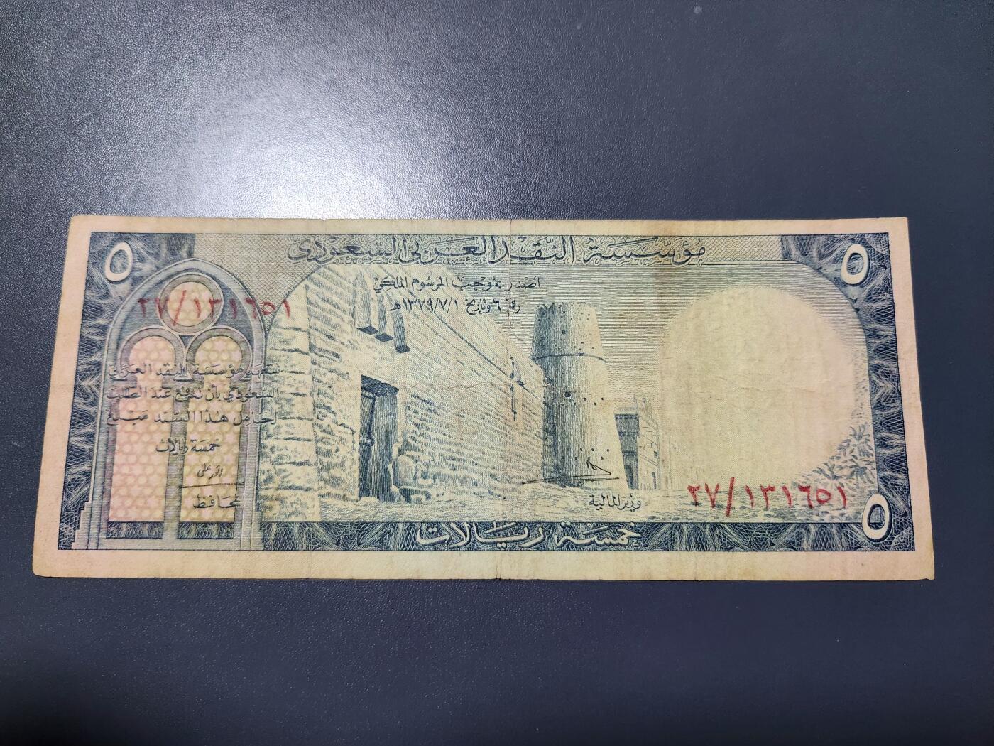 11月23号晚上8点 外国纸币自动截拍第63场