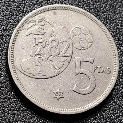 泉币菌-第133场-精品福利场 - 西班牙5比塞塔1980年世界杯纪念版