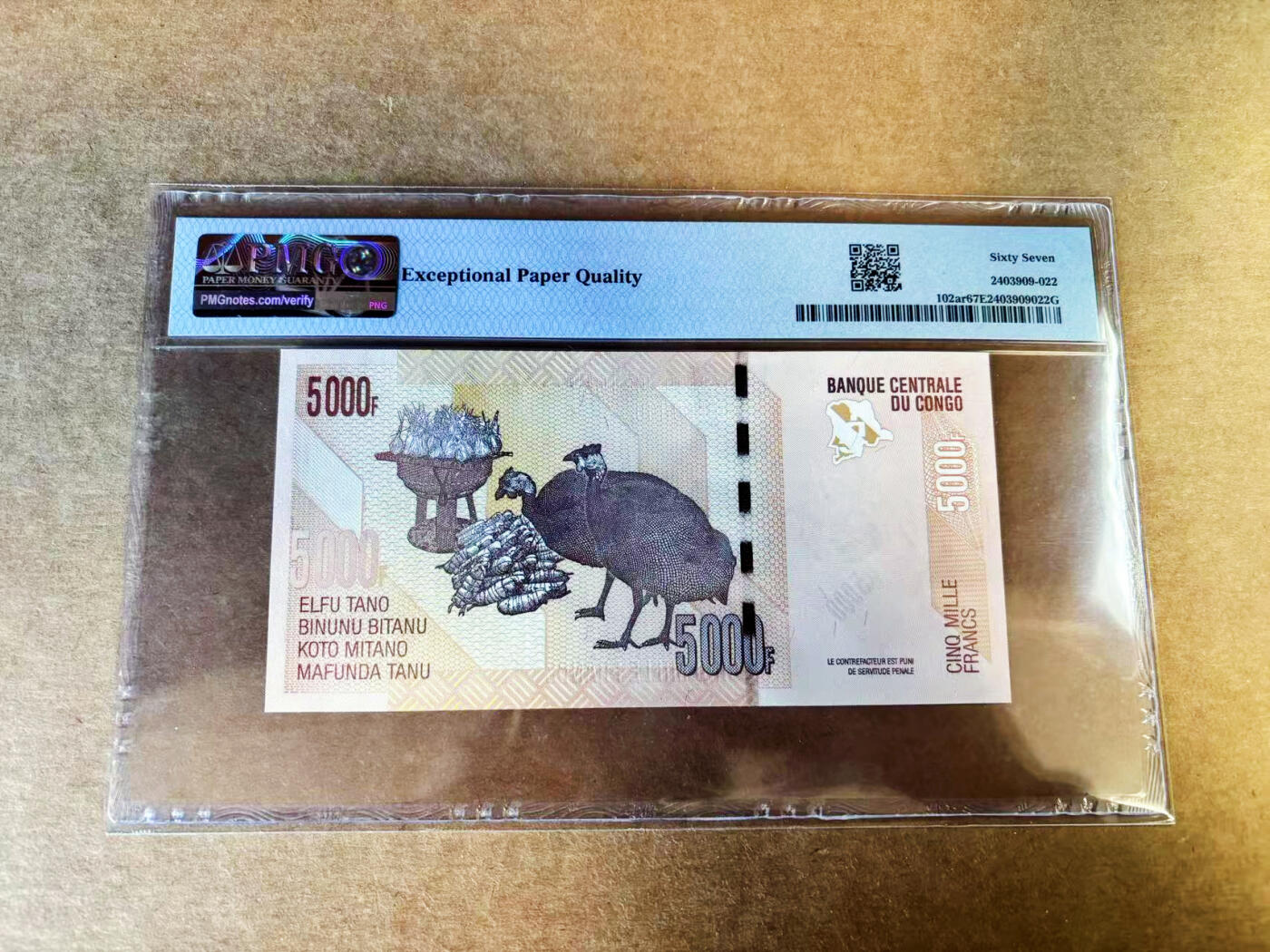【Blue Auction】世界纸币精拍第753期——18级TOP拍卖/信誉/品质/专业/高效💫 【无号码版】刚果 2005年5000法郎 PMG67EPQ 