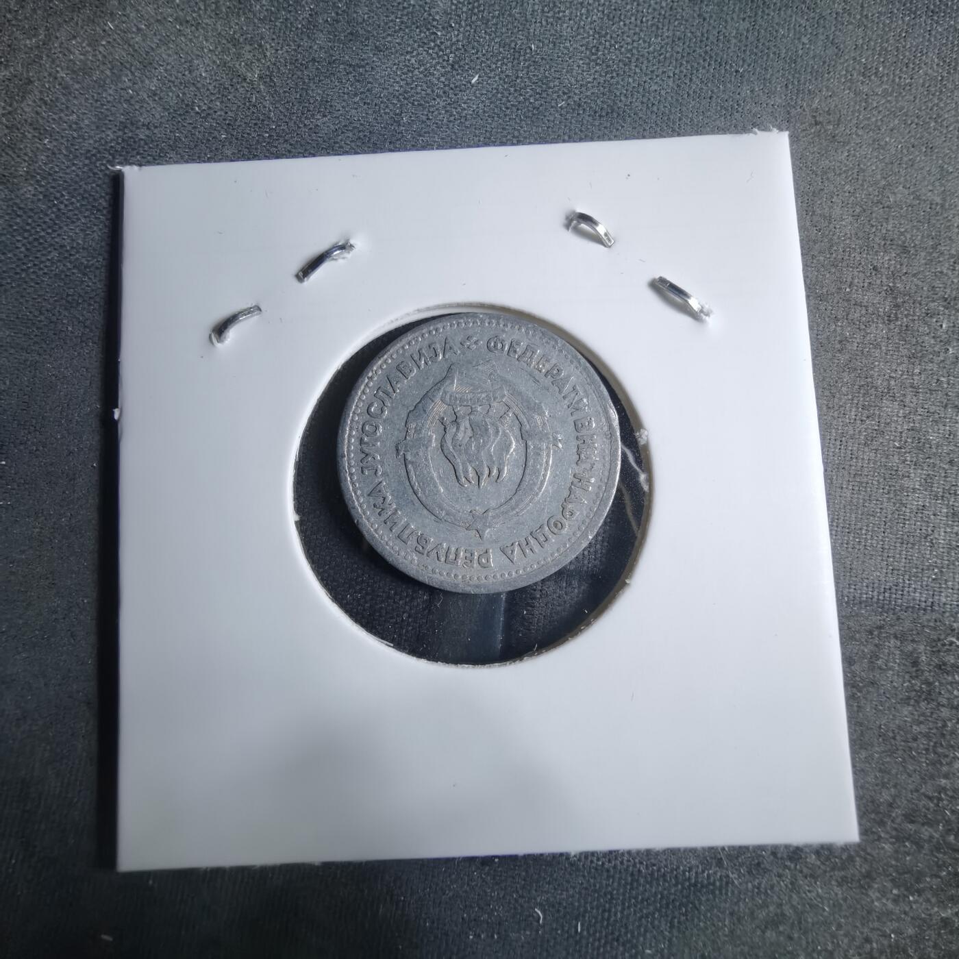 沼泽如烟--第909场 南斯拉夫1953年1第纳尔