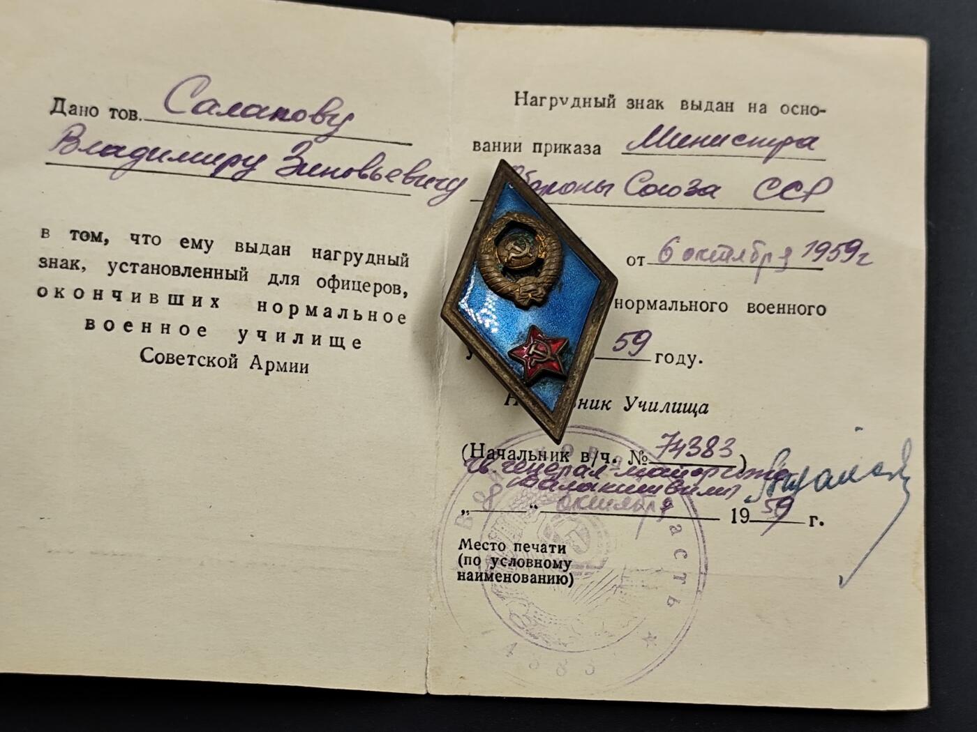 11月18日奖章钱币专场（明天晚上继续更新，太累了今天）