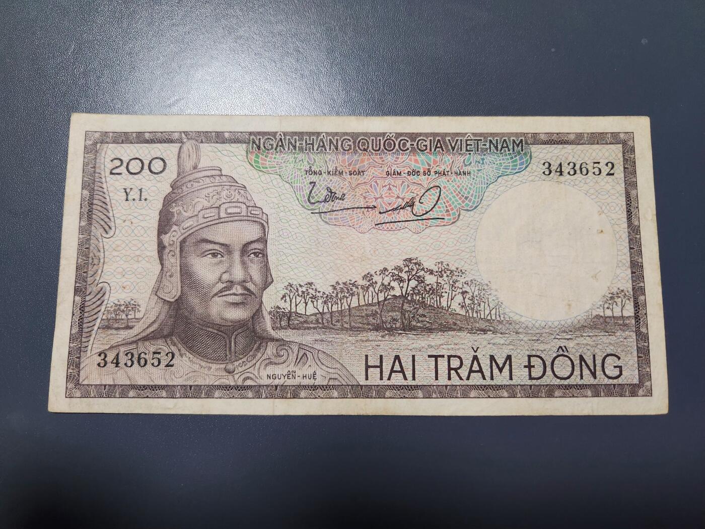 11月22号晚上8点 外国纸币自动截拍第62场 南越 稀少品种 龙头水印