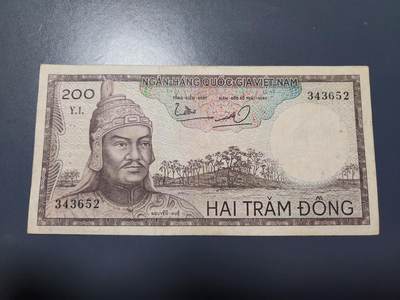 11月22号晚上8点 外国纸币自动截拍第62场 - 南越 稀少品种 龙头水印