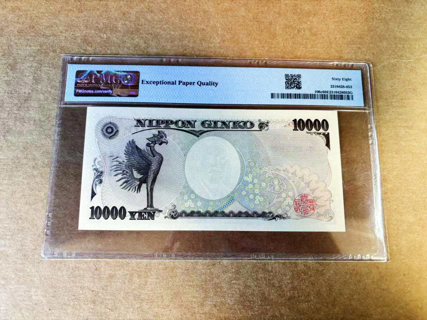 【Blue Auction】世界纸币精拍第753期——18级TOP拍卖/信誉/品质/专业/高效💫