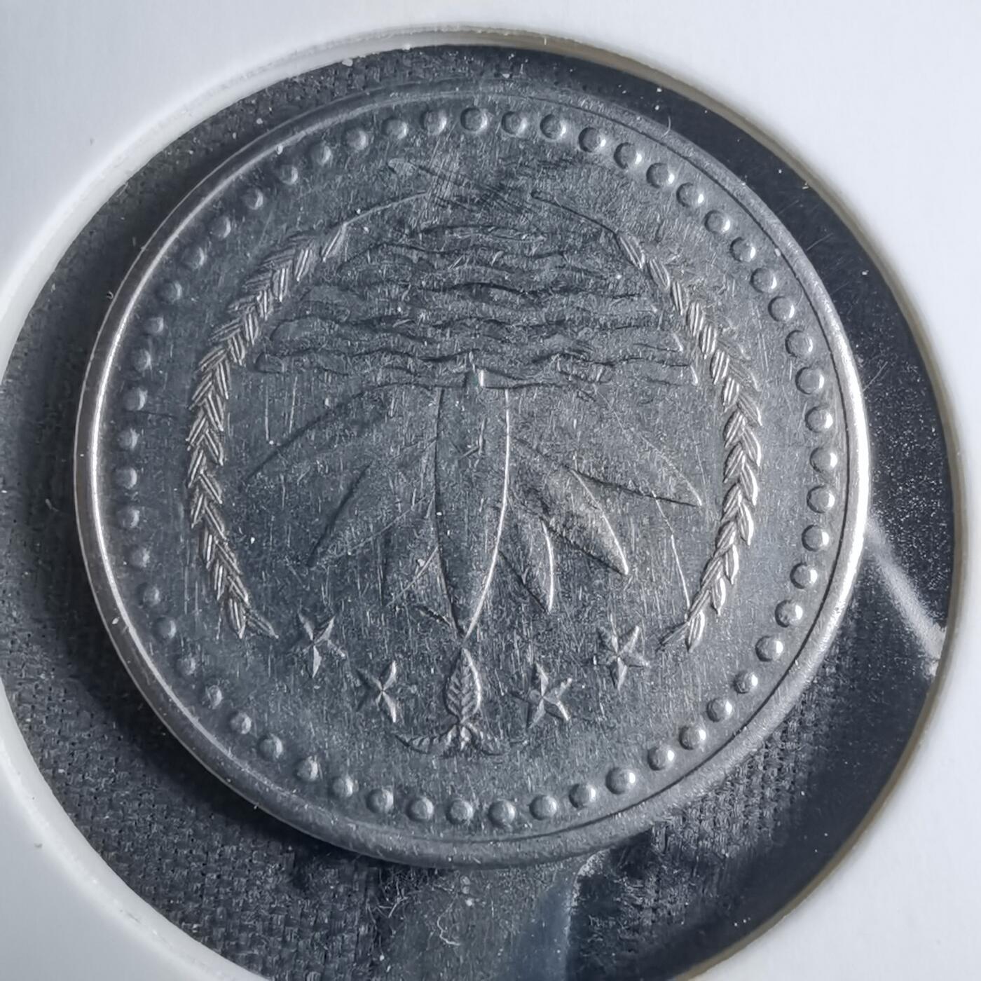 沼泽如烟--第909场 孟加拉