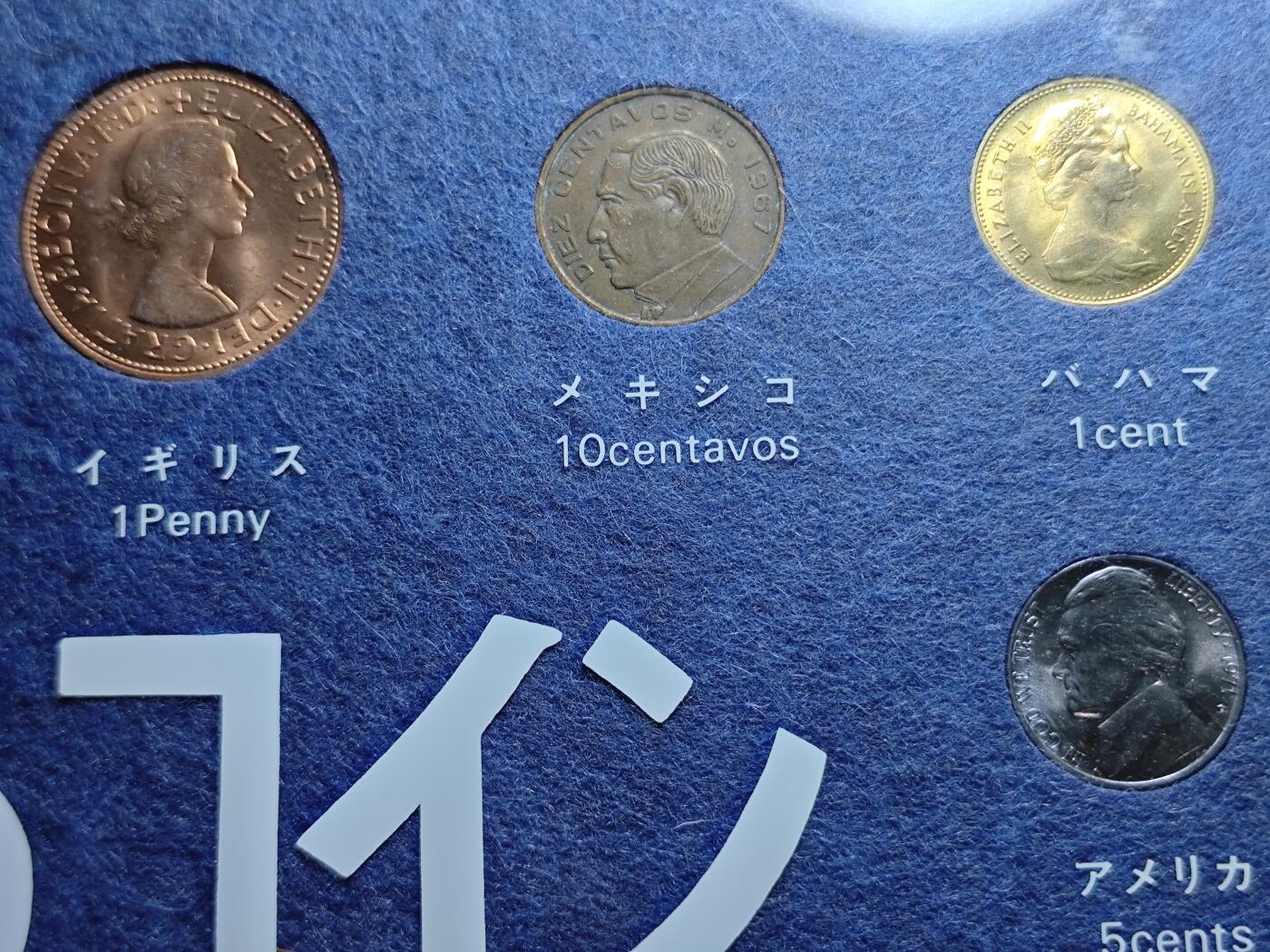 KK钱币收藏小铺 （套币 好品/批量散币 银币）专场  2月预留时间 周末发货  世界各国硬币卡套17枚 含好品！