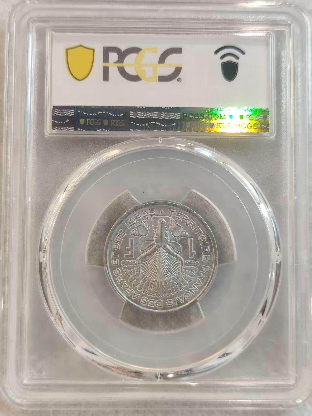 G&W世界散币，银币处理专场（第37场） PCGS-MS65 法属阿尔法和伊萨1975年1法郎