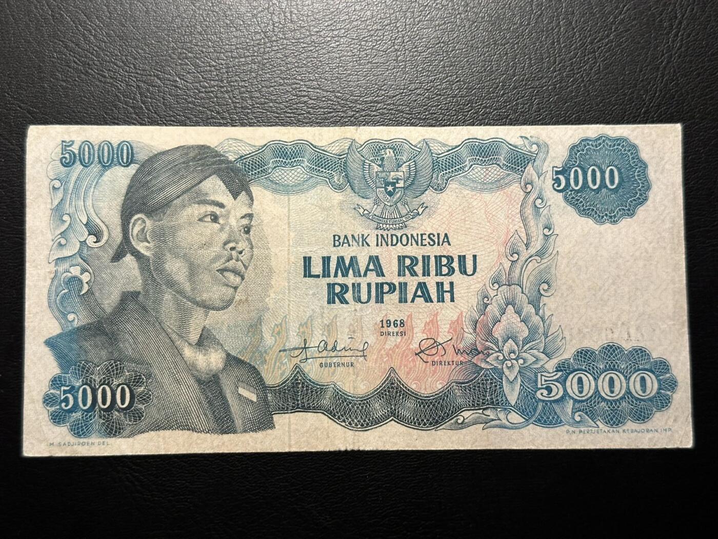 九十场（大更新） 印度尼西亚1968年5000卢比纸币流通好品，大面值非常稀少！