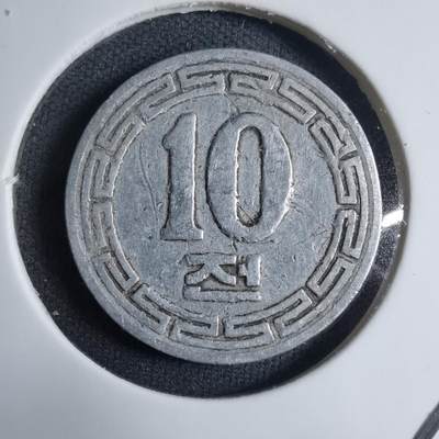 沼泽如烟--第909场 - 朝鲜1959年10钱