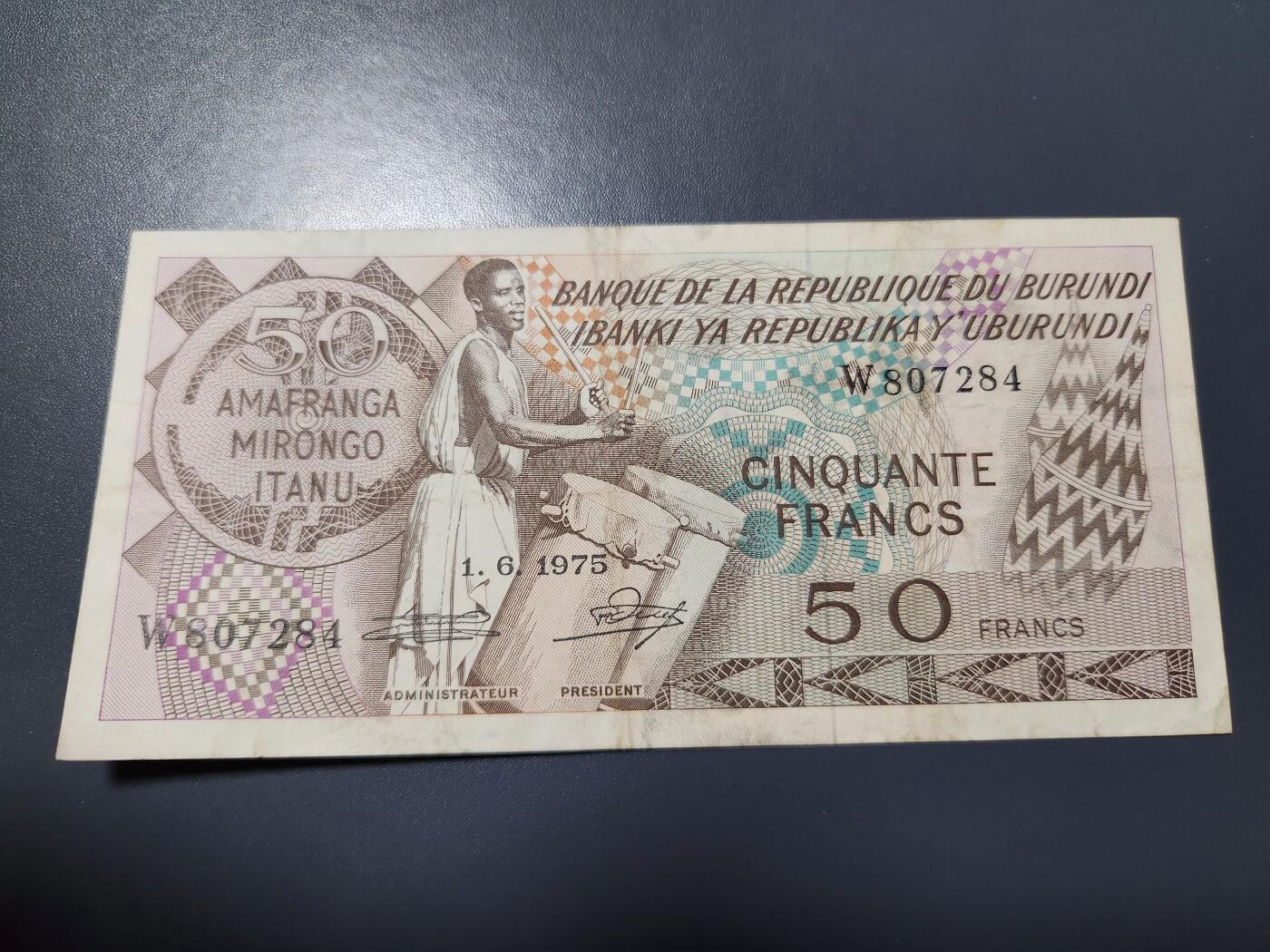 11月23号晚上8点 外国纸币自动截拍第63场 布隆迪1975年50美品