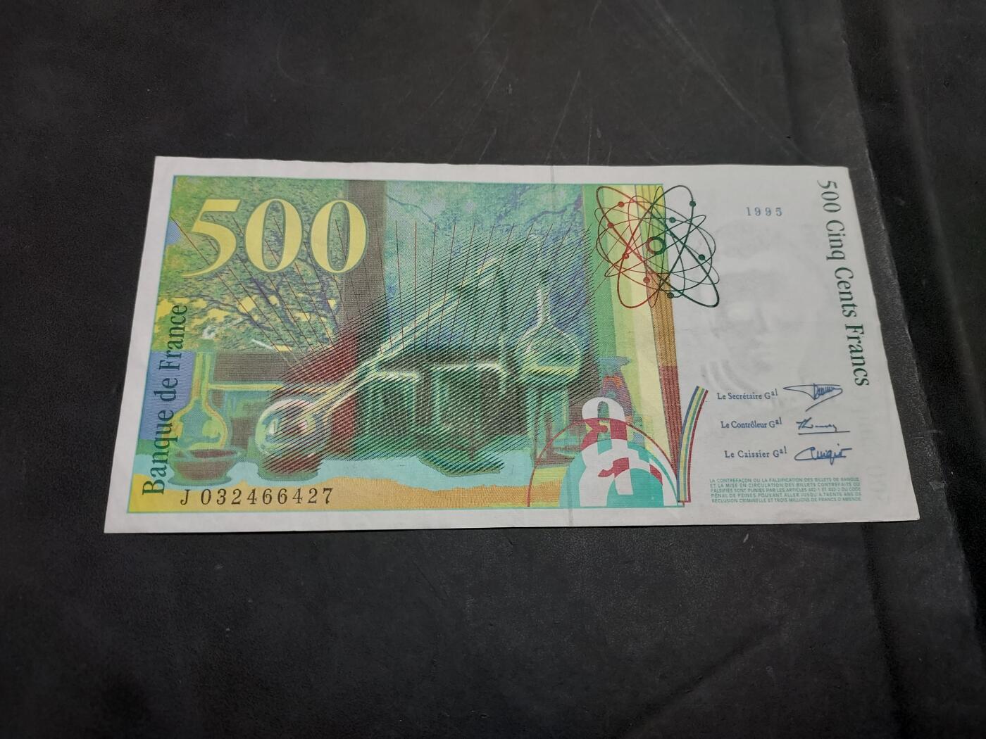 博彦收藏   11月24日 8点 钱币专场 1995 法国居里夫人500法郎 9品左右