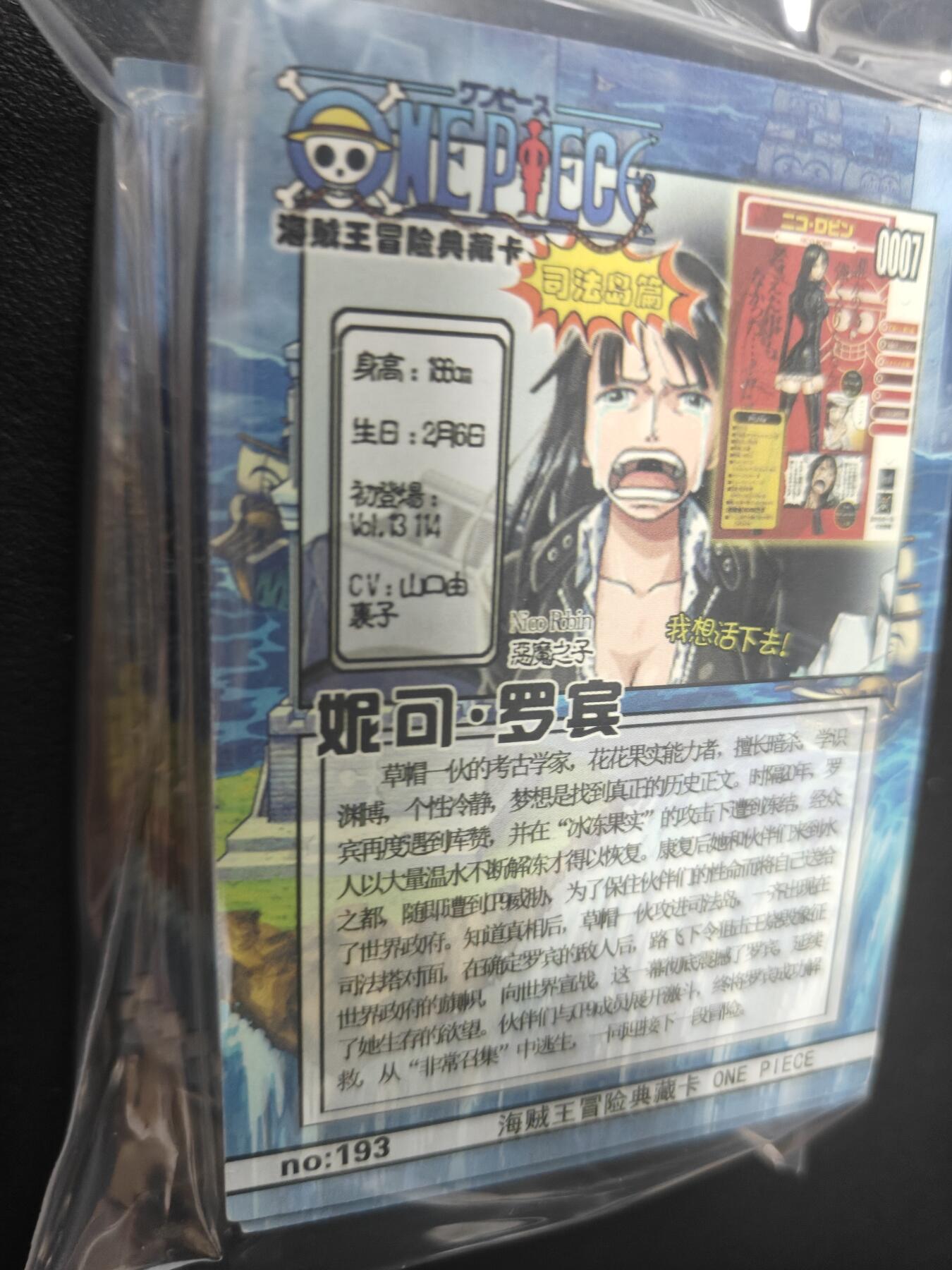 天玑星卡拍第140期《11.20周四截拍》持续收拍收评中 满赠卡需备注