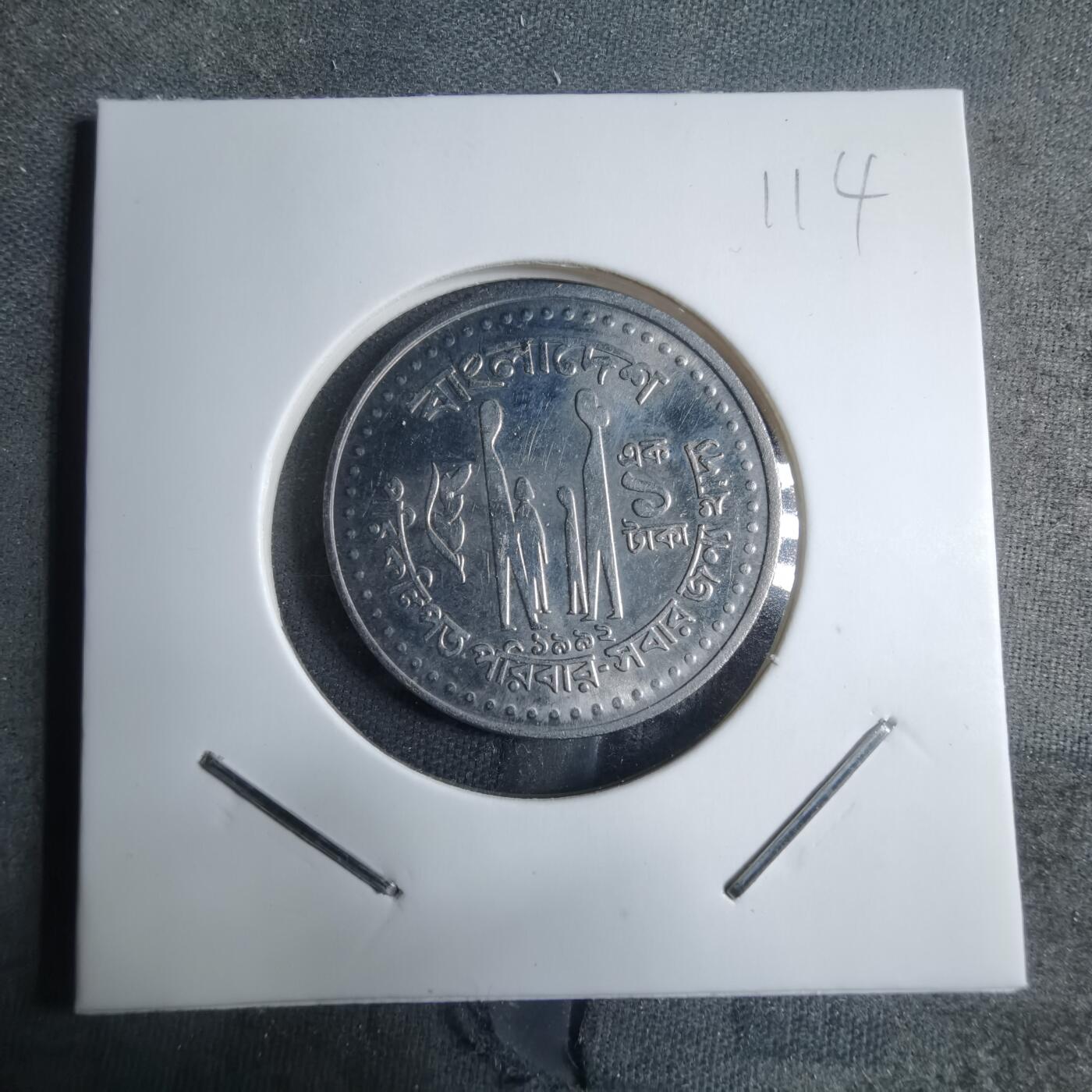 沼泽如烟--第909场 孟加拉