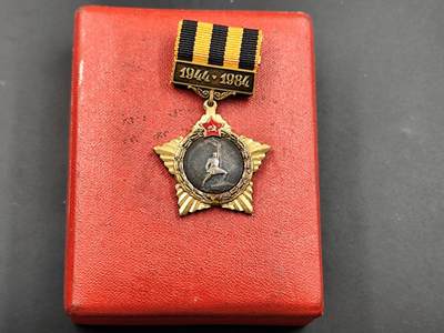 11月18日奖章钱币专场（明天晚上继续更新，太累了今天） - 苏联解放摩尔达维亚40周年纪念章