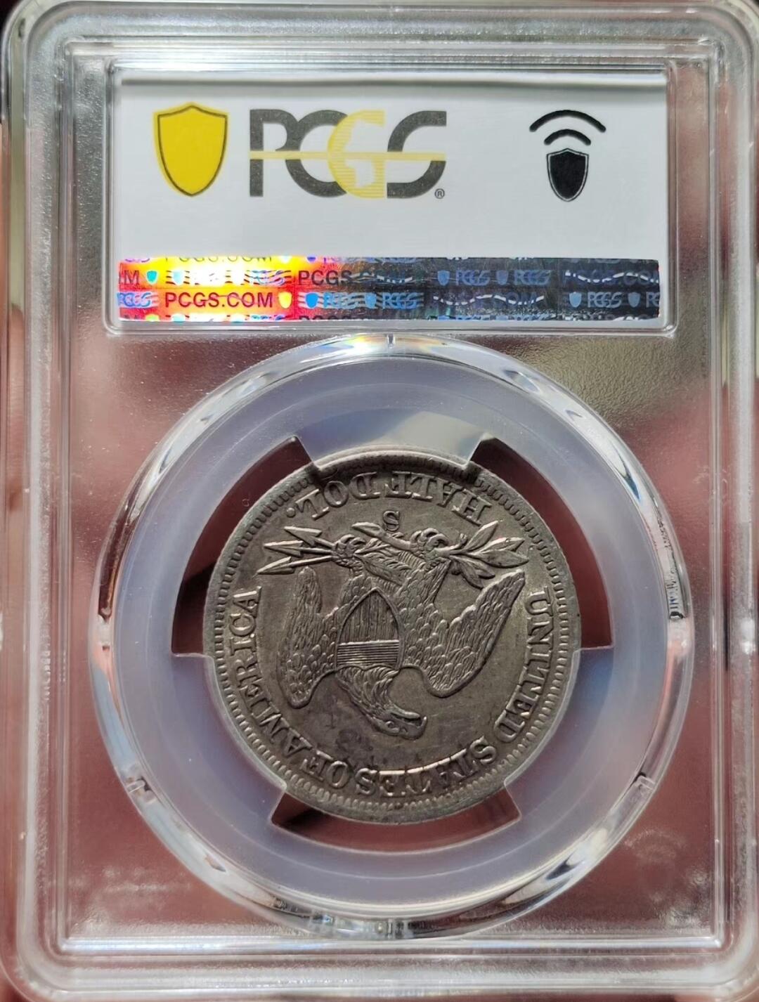 中外钱币第五场