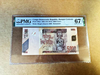 【Blue Auction】世界纸币精拍第753期——18级TOP拍卖/信誉/品质/专业/高效💫 - 【无号码版】刚果 2005年5000法郎 PMG67EPQ 