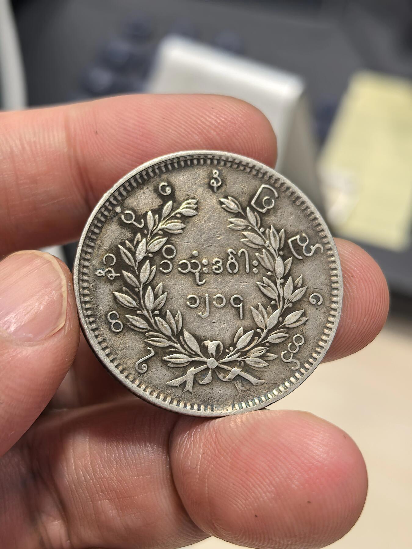 博洋堂世界钱币拍卖第147期（全场包邮）