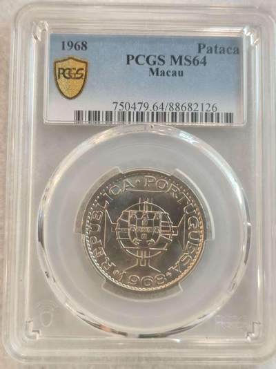 G&W世界散币，银币处理专场（第37场） - PCGS-MS64 葡属澳门1968年1皮阿斯特