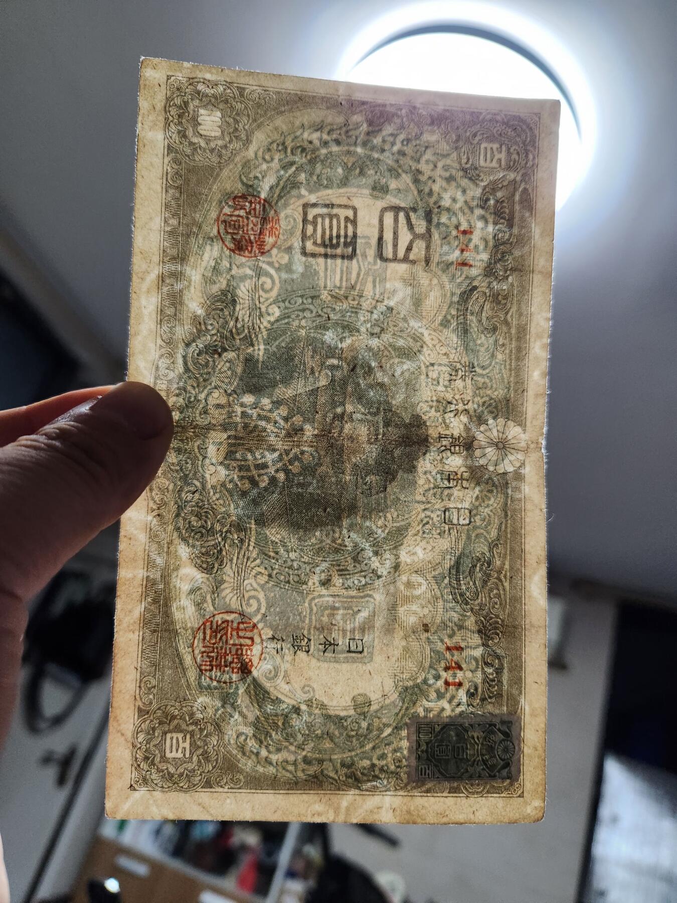 11月22号晚上8点 外国纸币自动截拍第62场