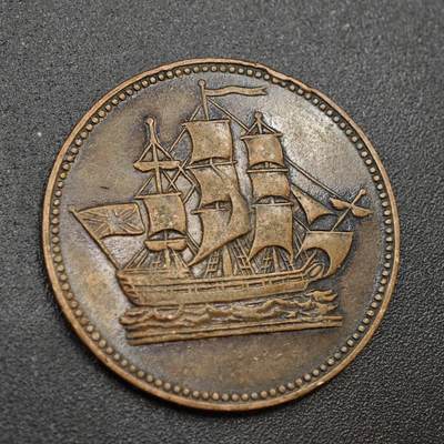 【淘币小摊】实时拍第八百零二拍   散币场   满百包邮可预留二周 每周一统一发货   - 爱德华王子岛殖民地船运贸易一分铜币代币