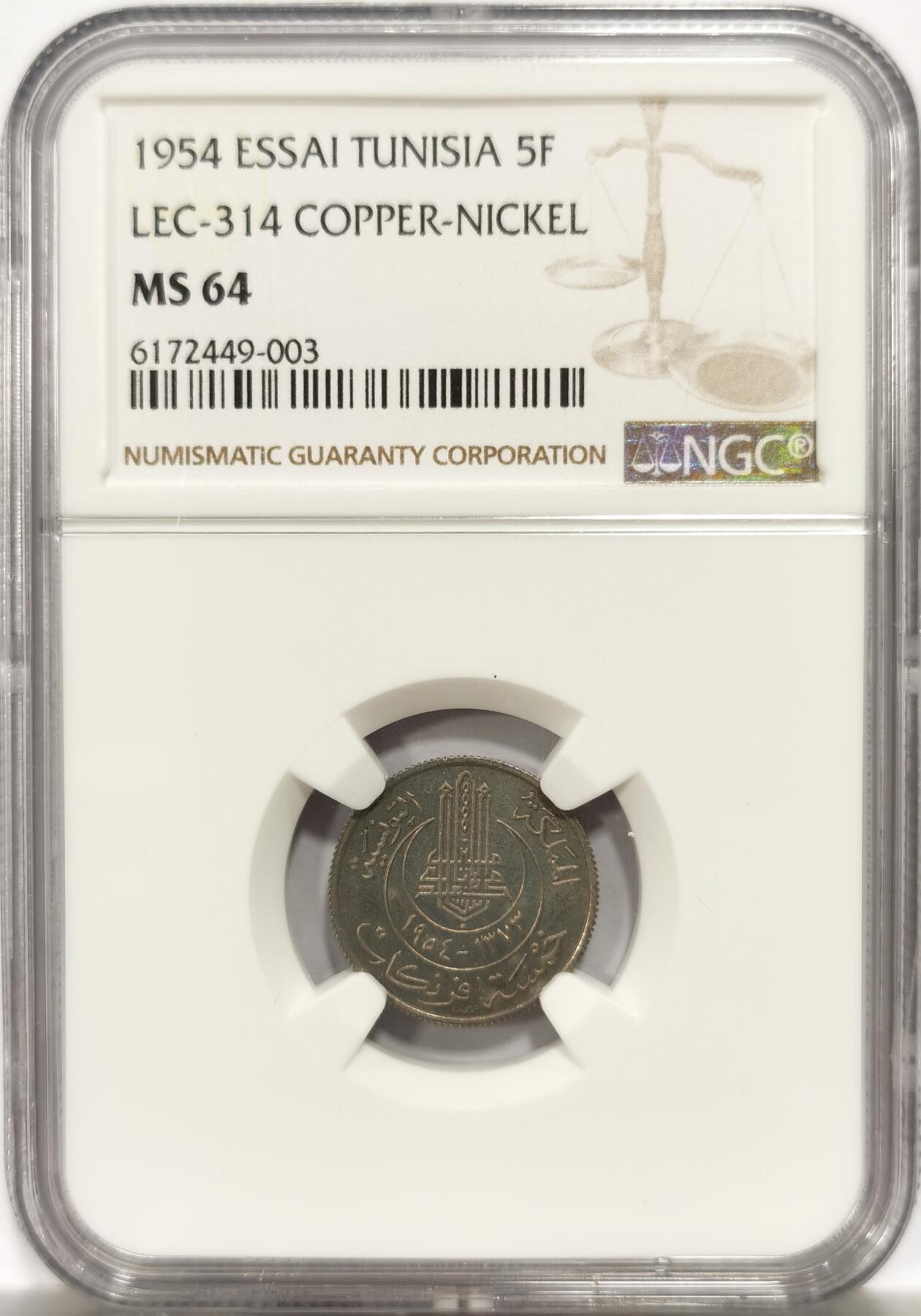 博洋堂世界钱币拍卖第147期（全场包邮） NGC MS64 突尼斯1954年5法郎Essai样币品质，比流通币精致的版本，小国稀有产品！